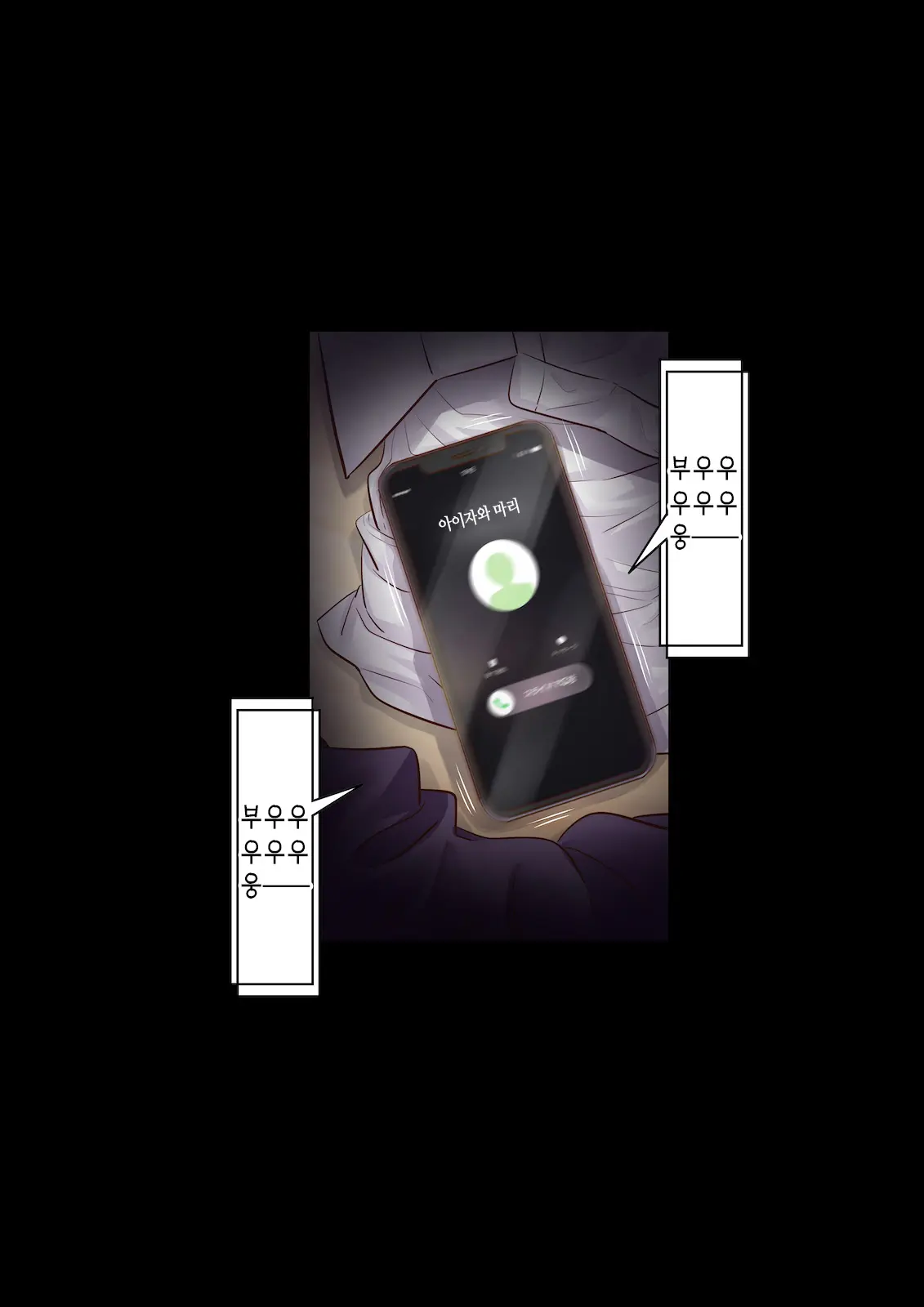 Inaka Ni Kanojo Ga Iru Boku O Tokyo No Classmate Ga Netorou To Shite Kuru 3 | 시골에 여친이 있는 나를 도쿄의 클래스메이트가 네토라레하려 한다 3